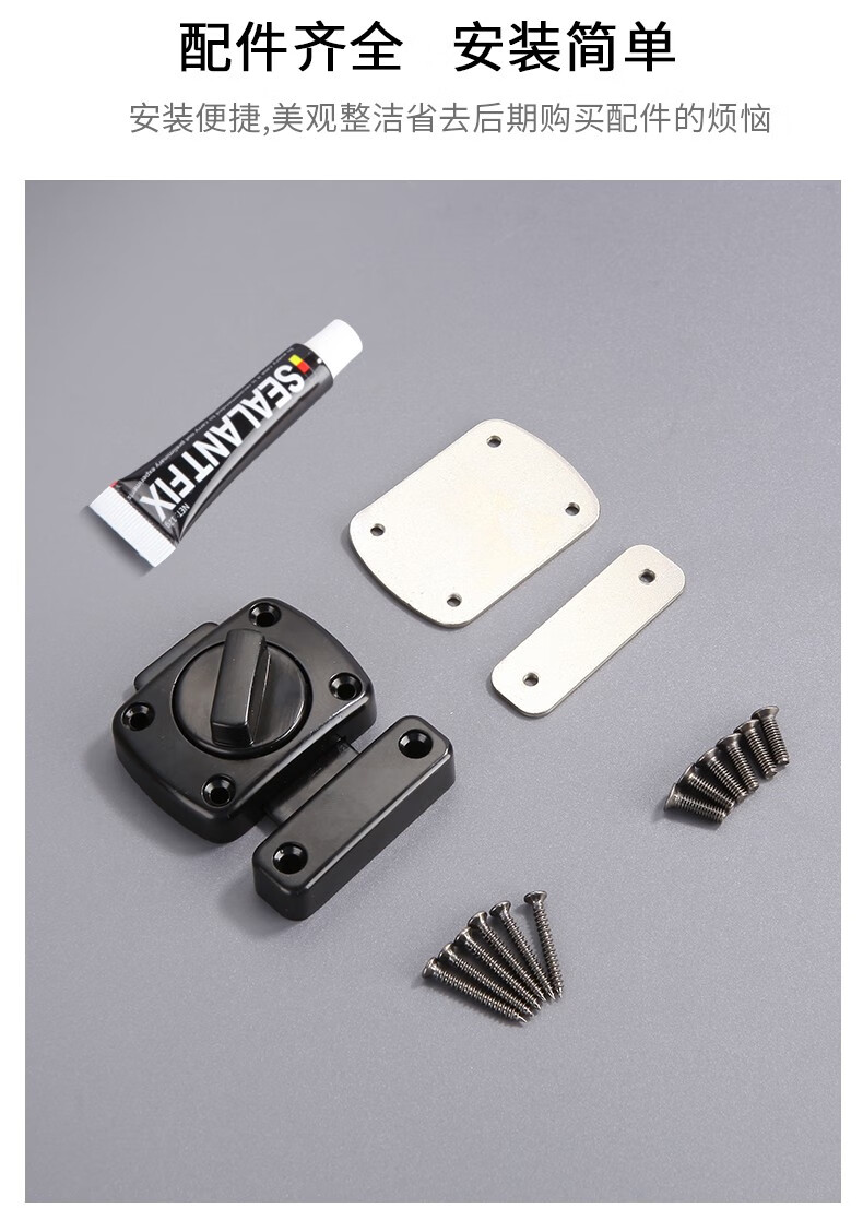 插销室内免打孔门扣门栓门锁卡扣明装房门闩锁 90度 移门插销【大号