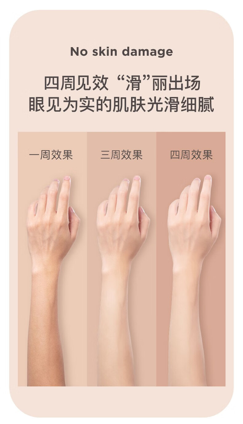 璐瑶脱毛仪冰点激光脱毛器家用无痛刮毛脱毛器神器脸部唇毛全身腋下