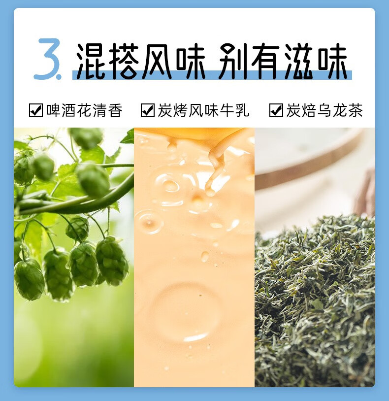 汉口二厂小麦精酿炭烤乳茶奶茶茶风味茶饮料300ml麦丽素牛乳茶6瓶300