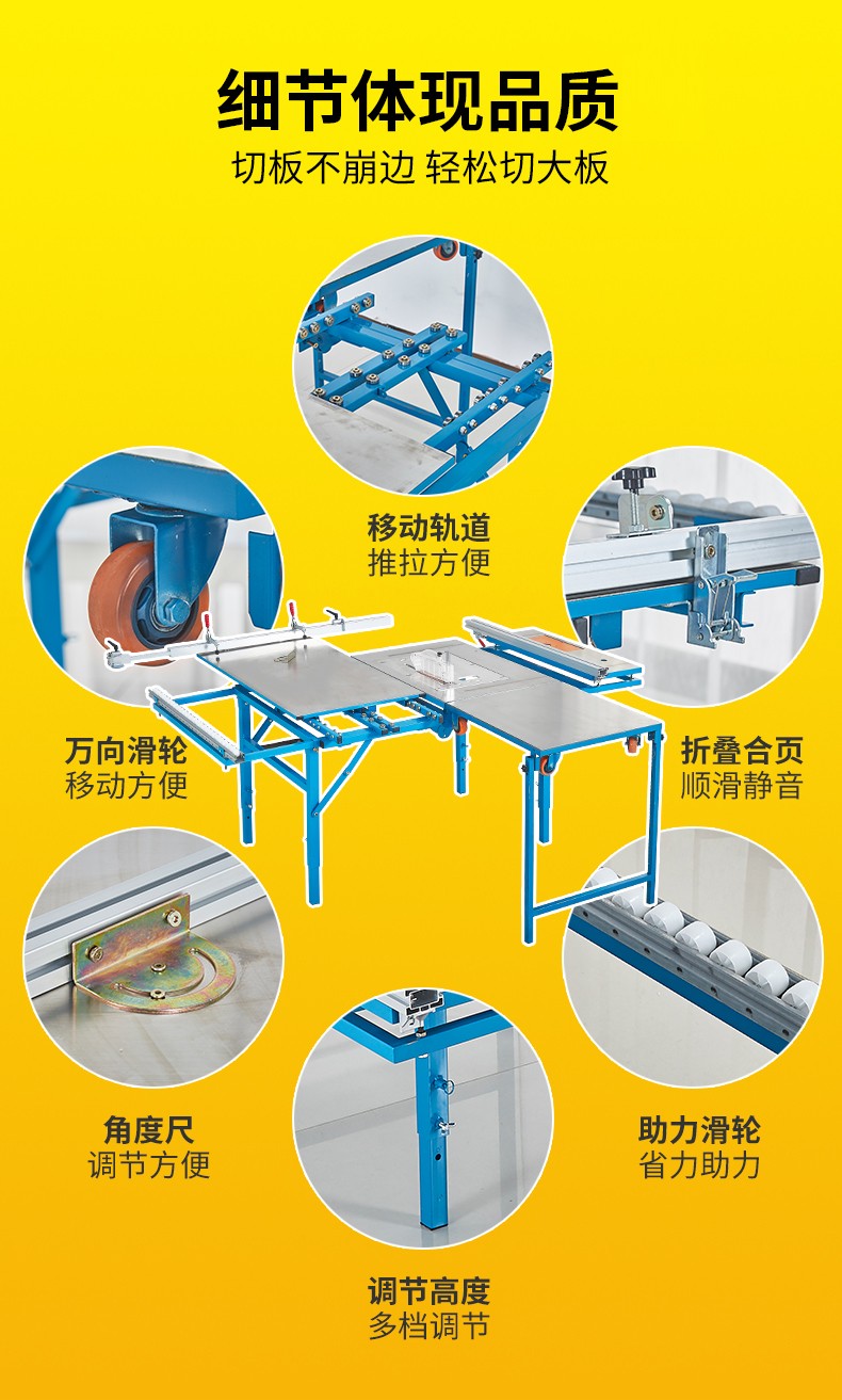 木工锯台多功能精密隐形导轨道小型推拉无尘子母无刷推台锯工作台