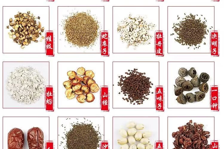 泡酒药材男用养生泡酒材料男性滋补锁阳十全大补特级强身健体药酒泡酒