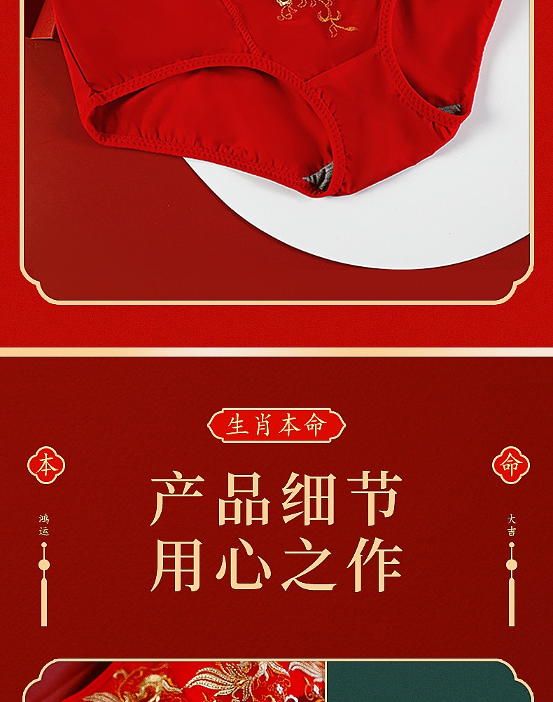 北极绒大红文胸套装无钢圈聚拢胸罩新娘结婚喜庆红色本命年内衣40c90c