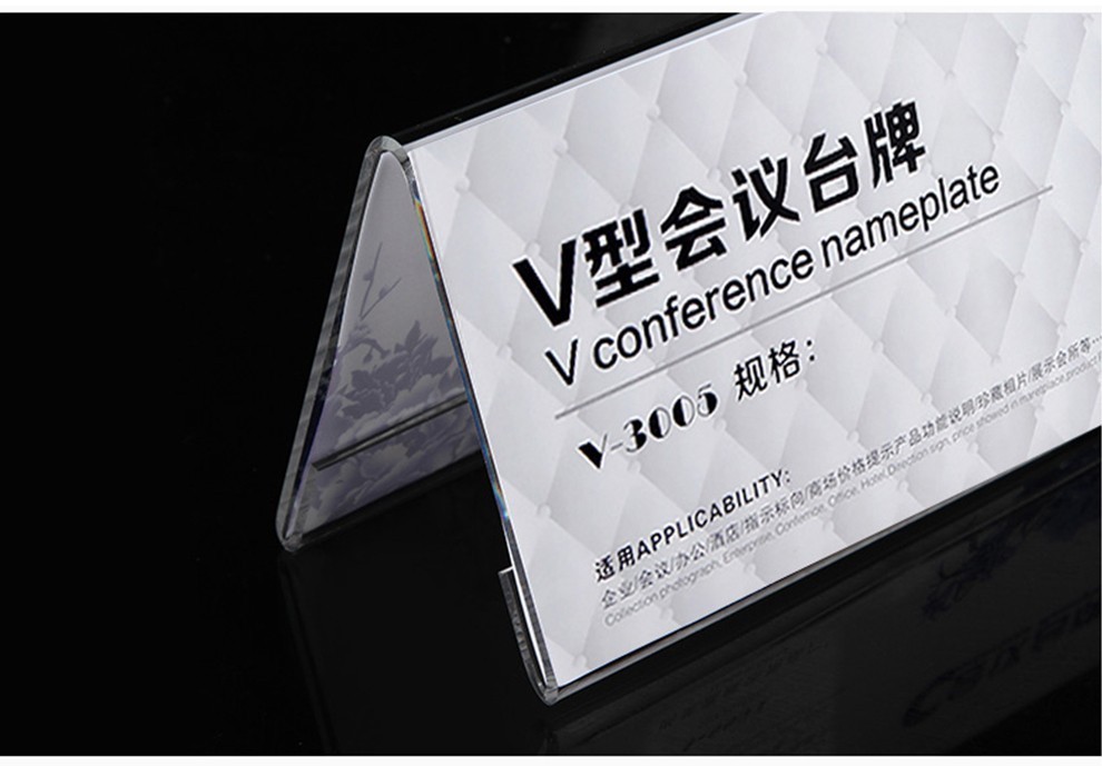 金煌兴富桌牌台签台卡展示牌亚克力三角会议牌席位牌座位牌桌牌桌签姓