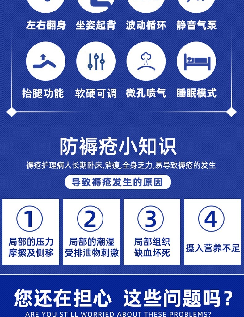 床垫老人单人瘫痪病人卧床全自动遥控翻身起背带便孔防压疮防褥疮气垫