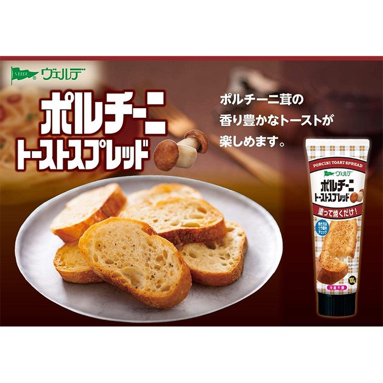 原装进口日本丘比蒜香黄油味明太子蒜蓉早餐三明治法棍酱涂抹酱烘烤