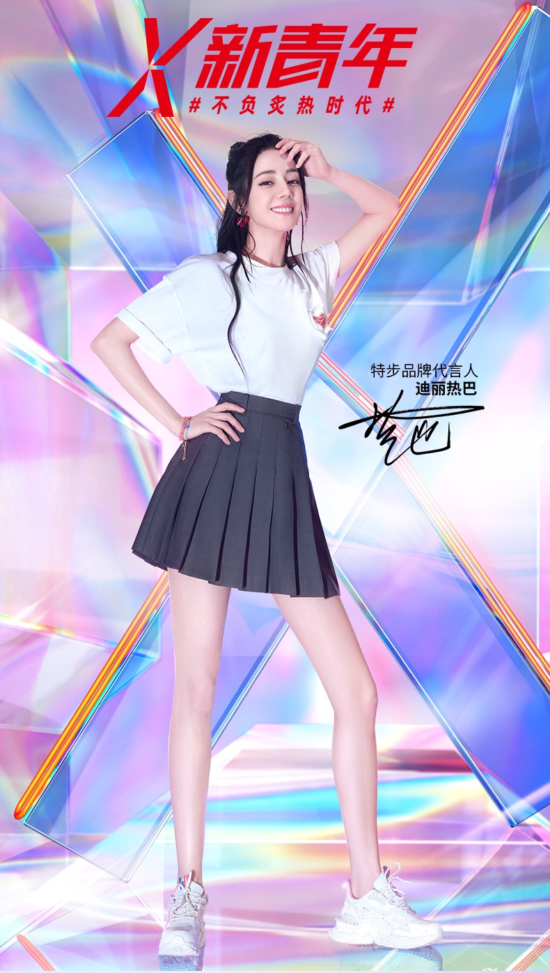 【迪丽热巴同款】特步休闲鞋女子运动鞋2021新款百搭轻便老爹鞋子女潮