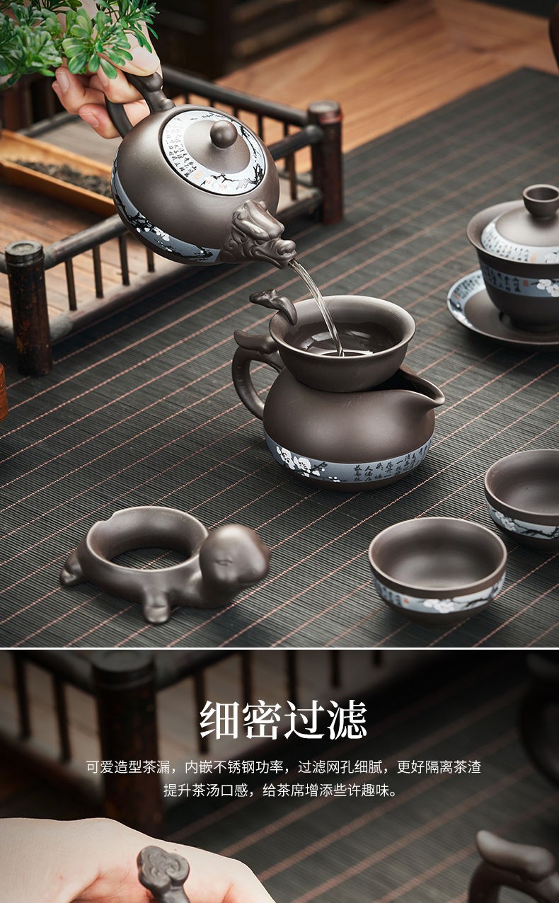 草石轩整套功夫紫砂茶具套装家用陶瓷泡茶办公室客厅茶壶盖碗中式茶艺