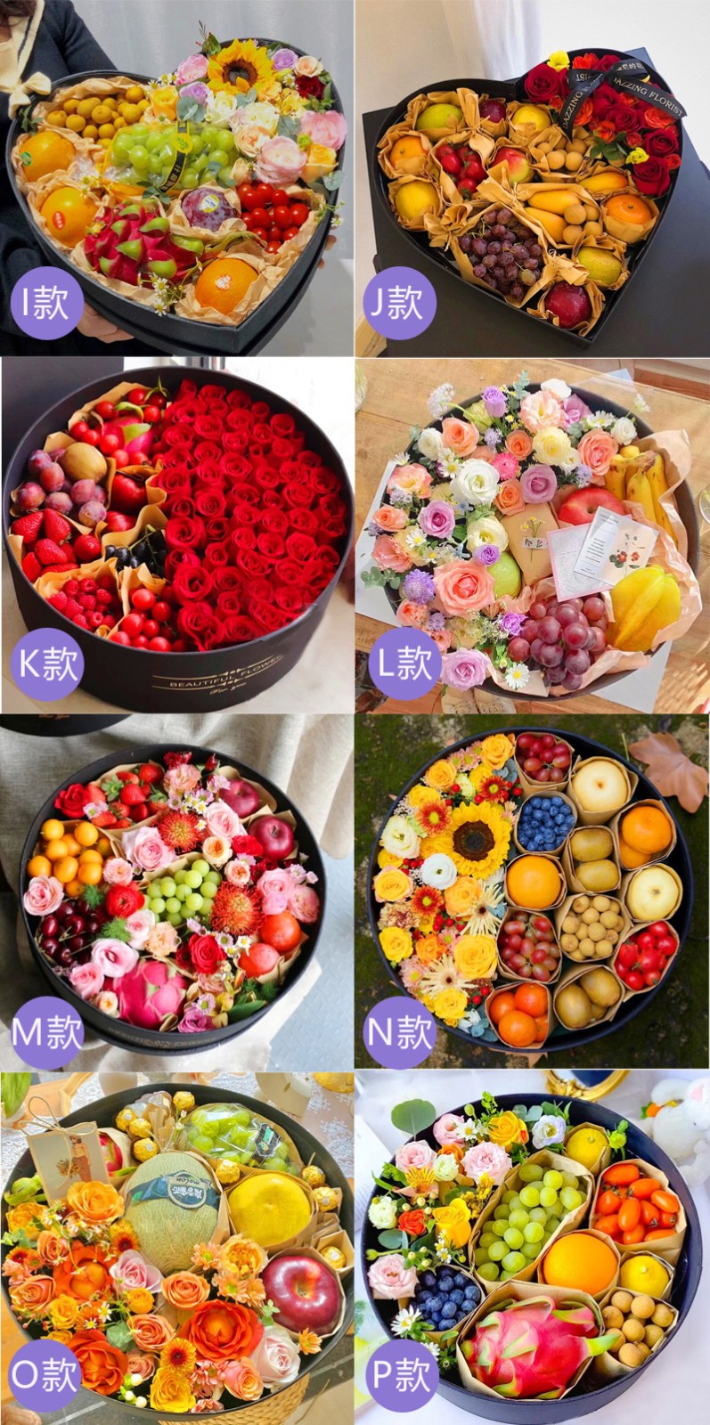 曼恒高档水果篮送礼同城配送鲜花花束礼盒鲜花新鲜水果礼盒生日乔迁