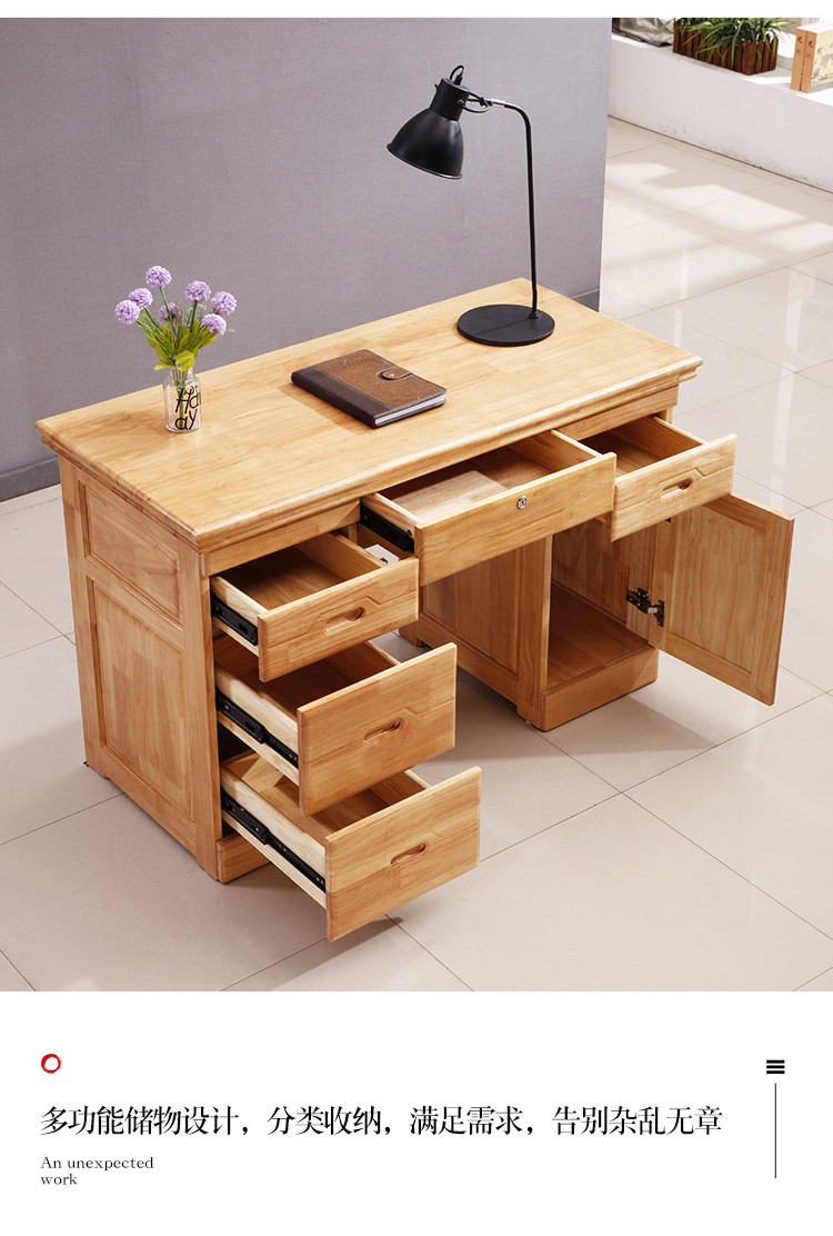 2米办公桌带锁小户型原木色学生写字台桌缘林梁材 海棠色 120*55纯