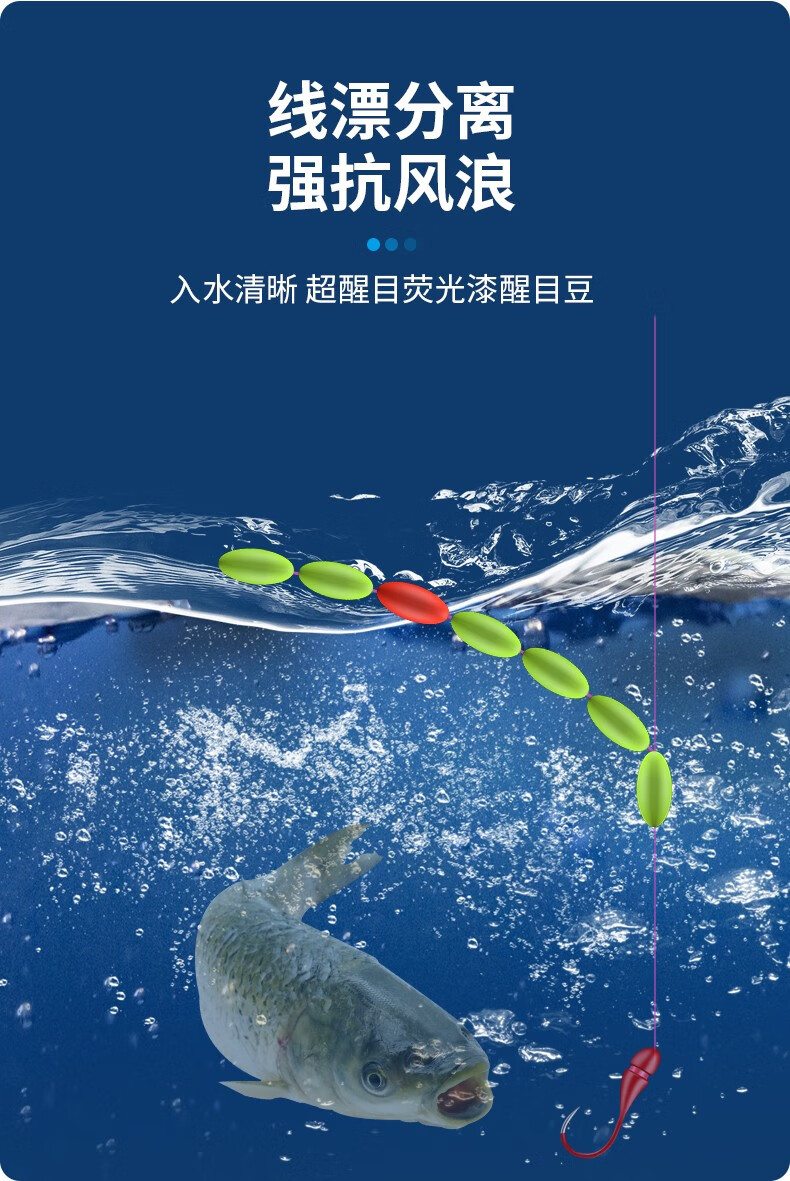 富源百川鼠尾七星漂线组绑好的鱼线主线套装全套成品野钓朝天钩线组