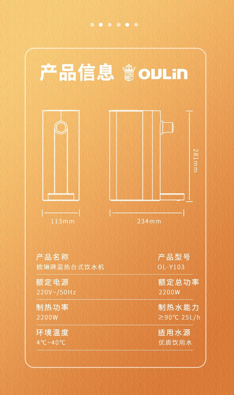 欧琳oulin家用厨下式净水器ro反渗透600g无桶大通量纯水机直饮机净水