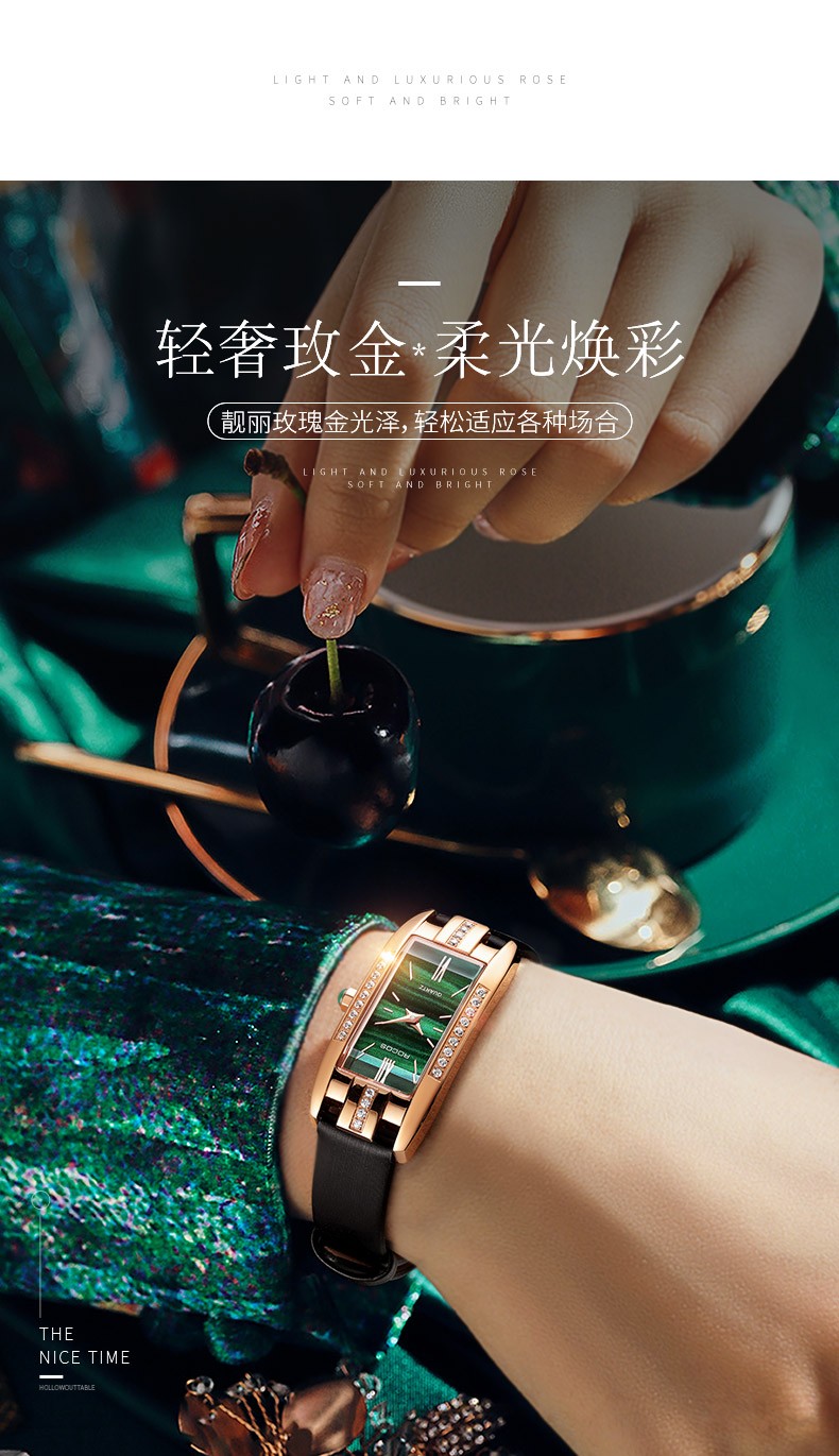 【礼物送女友/老婆】雷克斯()品牌小绿表女士手表新款时尚长方形皮带