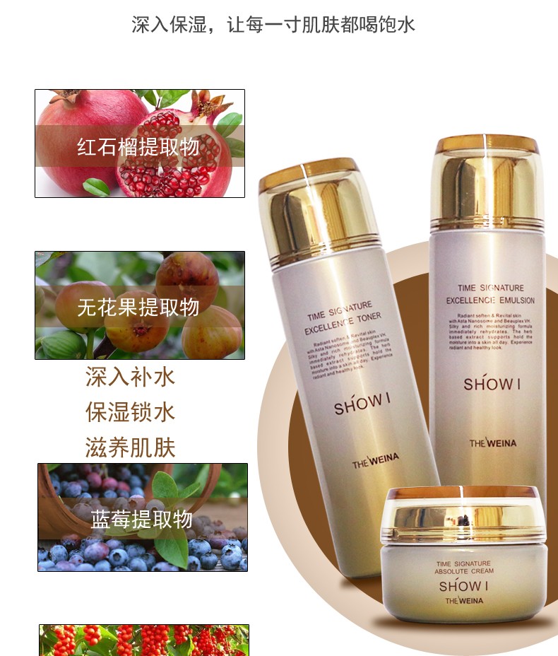 上海维娜化妆品秀爱紫套润白套弹力套秀爱紫霜一瓶