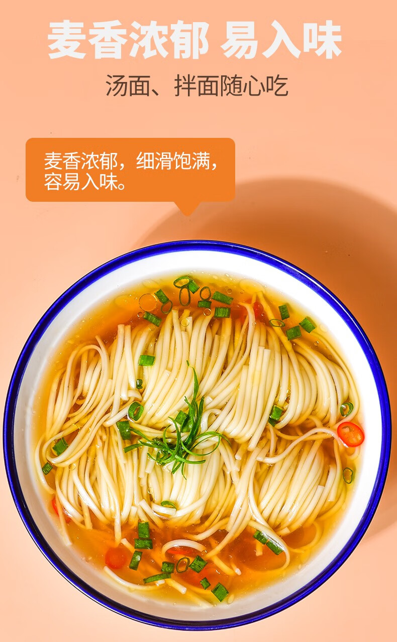 陈克明挂面鸡蛋面龙须面细圆手工速食面条独立小袋包装回礼袋装面鸡蛋