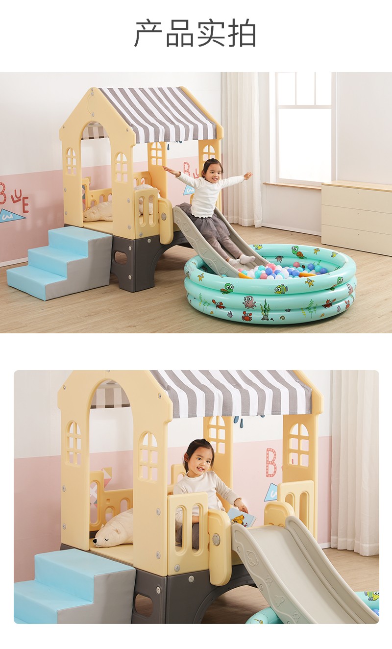 儿童滑滑梯室内小房子家用儿童游乐场小型宝宝滑梯家庭游乐园公主屋