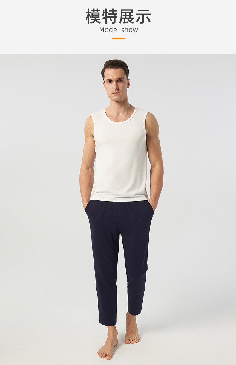 宜而爽莫代尔抑菌背心男士聚乳酸透气舒适打底内搭背心男21年夏季新款