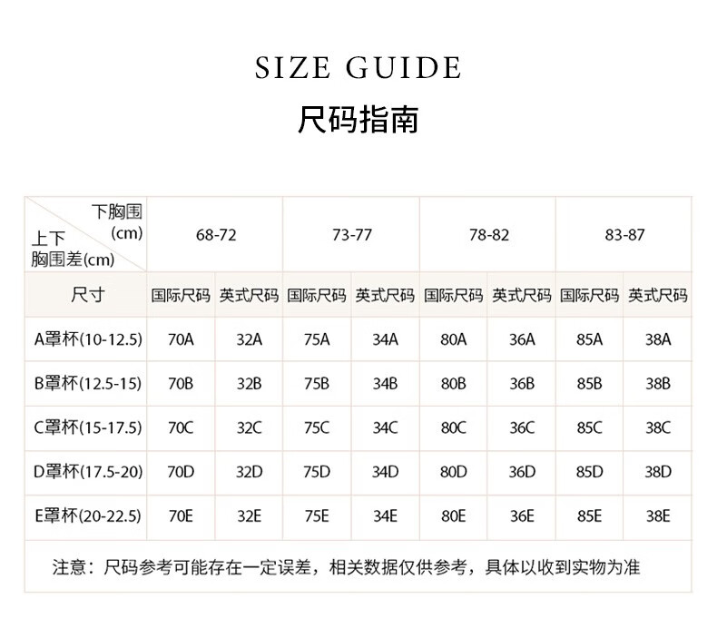 laperla奢侈品女装女士内衣rosa34罩杯奢华性感蕾丝花卉刺绣文胸春夏