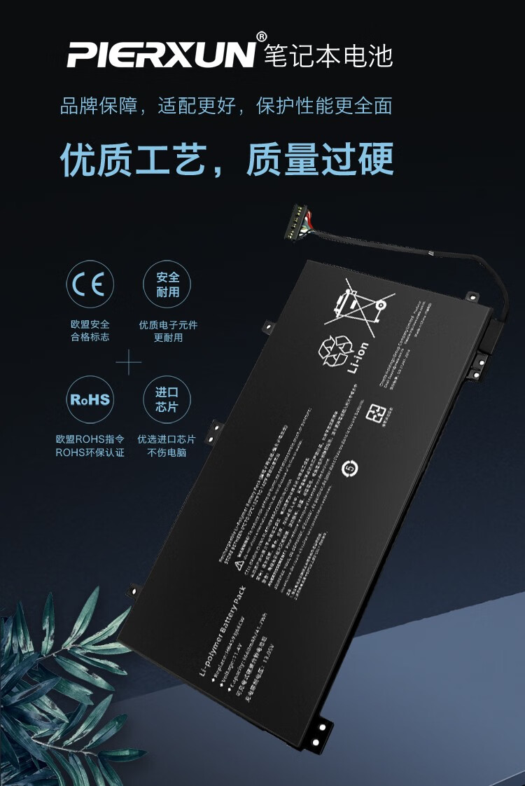 皮尔逊适用于matebook13wrtw19hb4593j6ecw笔记本电池wrtw29