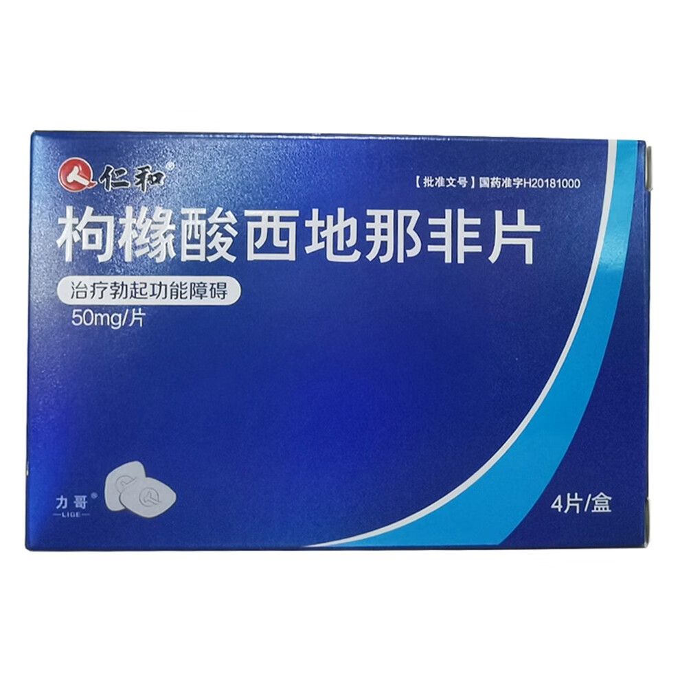 延时壮阳药口服排行_排名第一壮阳药延时效果好_壮阳延时药哪种副作用小