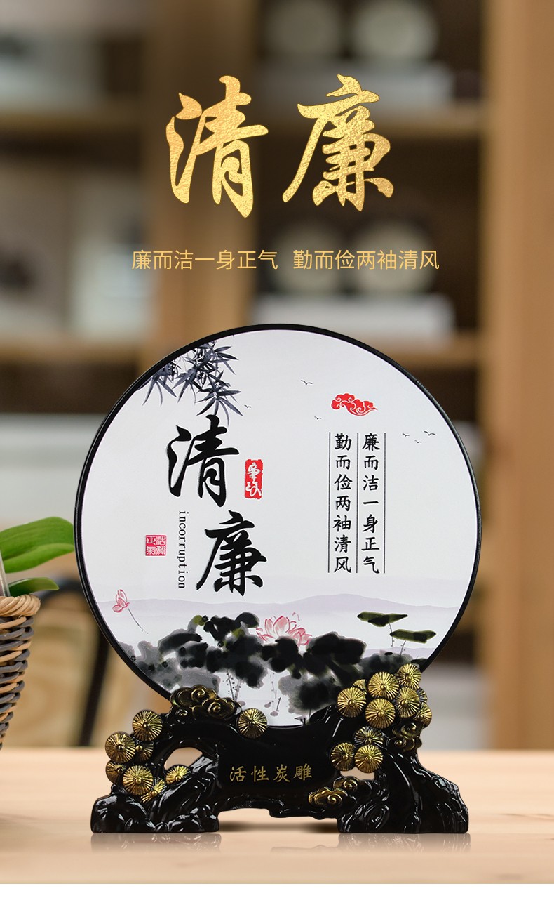 党风廉政建设文创纪念品政治生日礼物廉洁自律红色文化活动奖品小 218