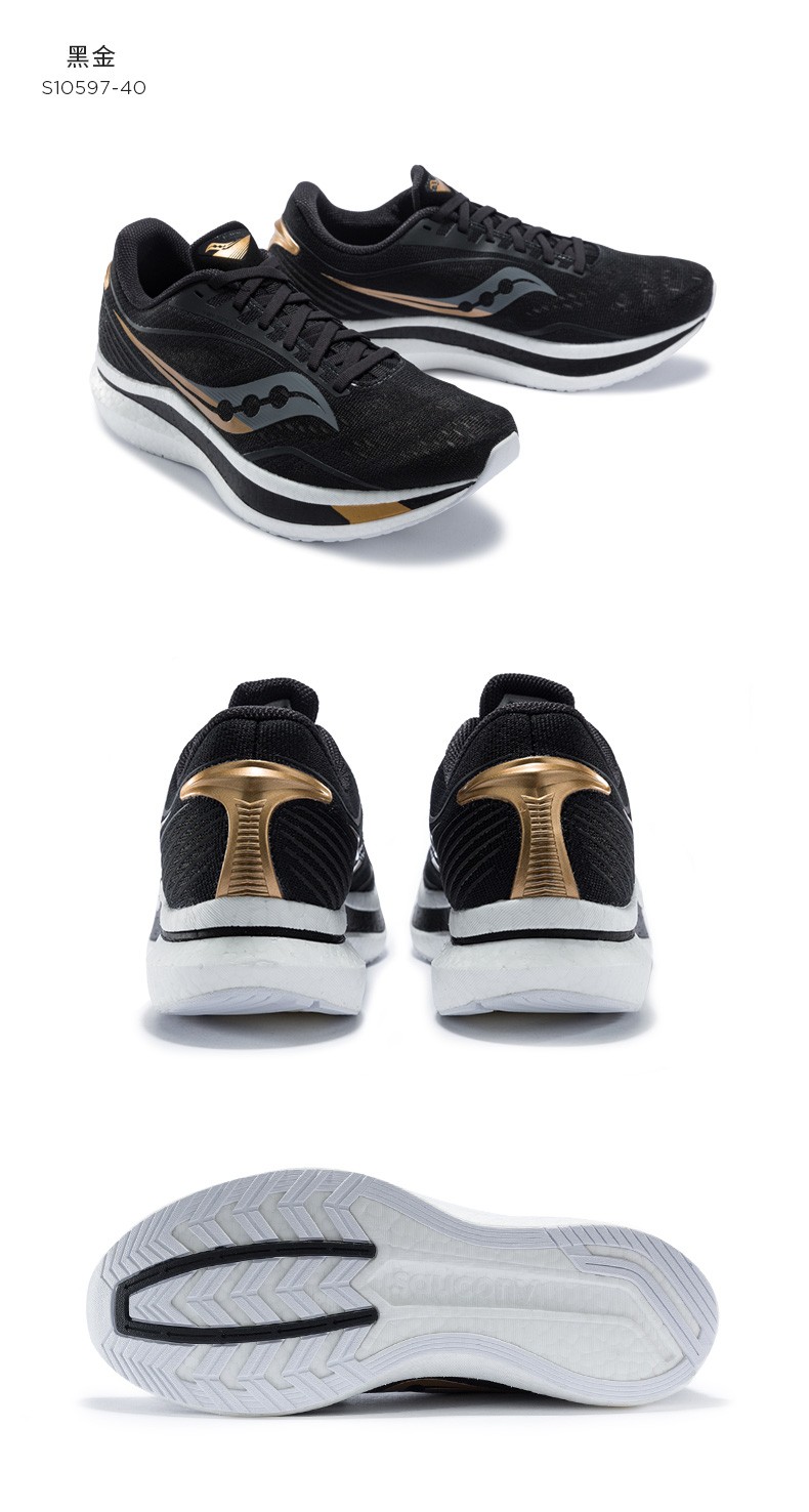 saucony索康尼endorphinspeed啡速女子高端比赛竞速鞋跑鞋女运动鞋s10