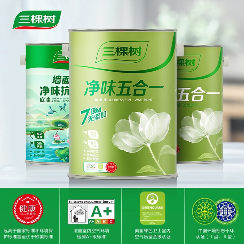 三棵树内墙漆乳胶漆健康净味五合一墙面漆白色面漆15l2防霉底漆15l如