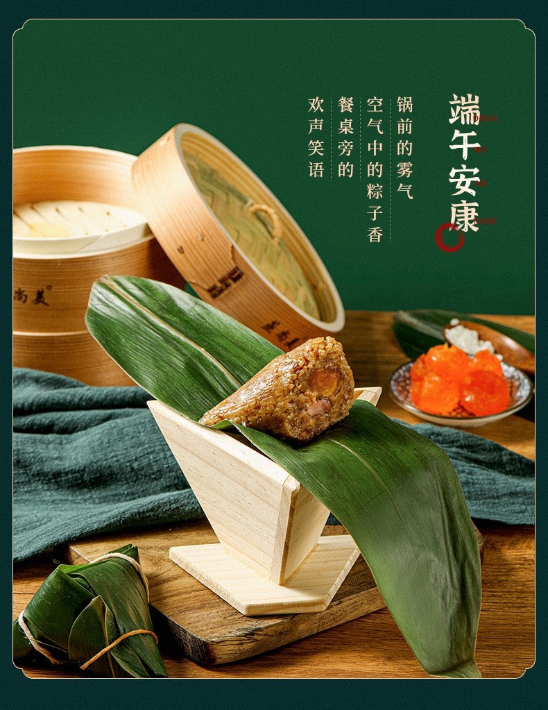 家用包粽子模具手工快速包粽器三角四角粽子模具三角款煮熟约150g