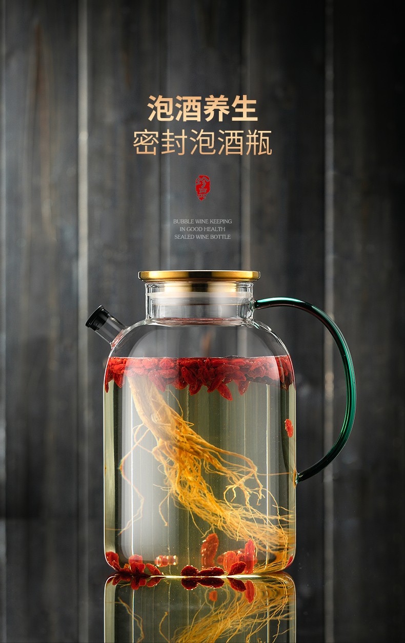 格娜斯玻璃泡酒瓶家用药酒酿酒罐玻璃瓶食品级密封罐酒瓶空瓶酒坛子