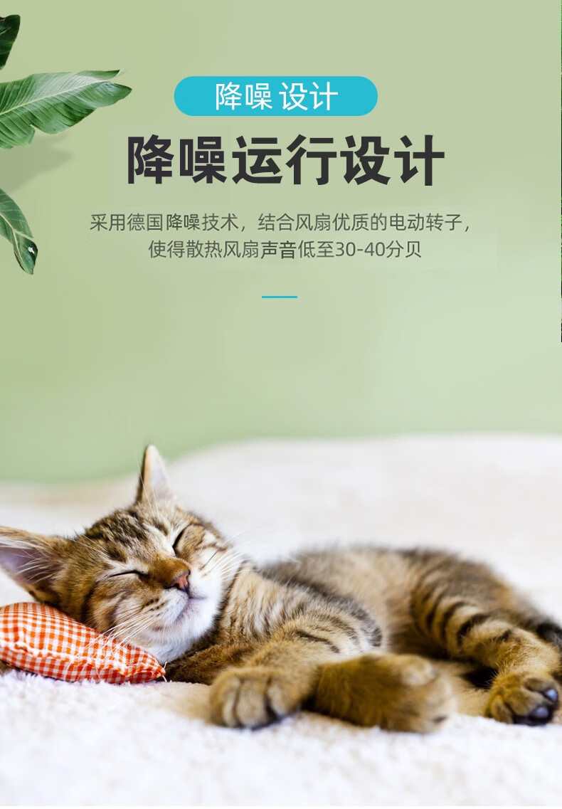 sobo松宝 冷水鱼风扇 鱼缸降温 水草缸降温 可调节风速鱼缸壁挂式冷水