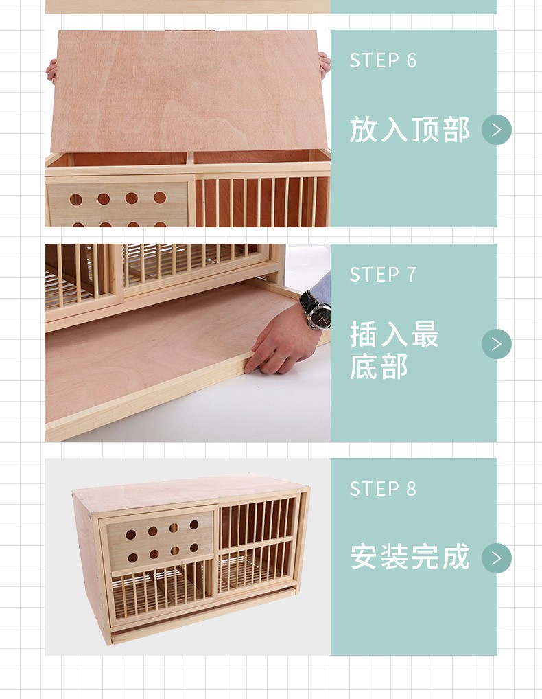 鸽子用品用具信鸽巢箱鸽子配对笼赛鸽繁殖笼实木笼阳台鸽子笼鸽具精品