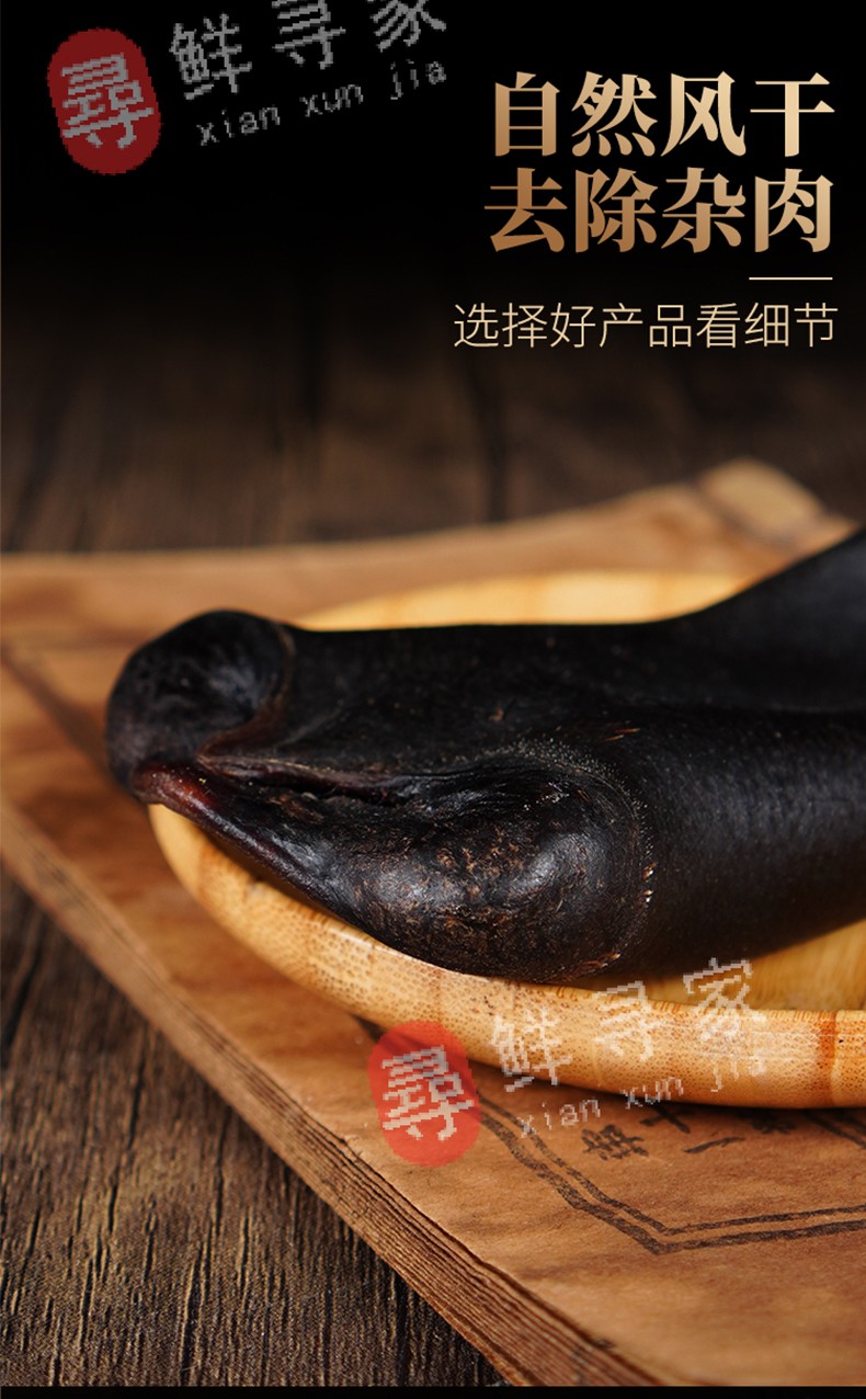 【鲜寻家】鹿尾巴干 马鹿尾30-100克可选 鹿尾巴精整只鹿尾切片吉林