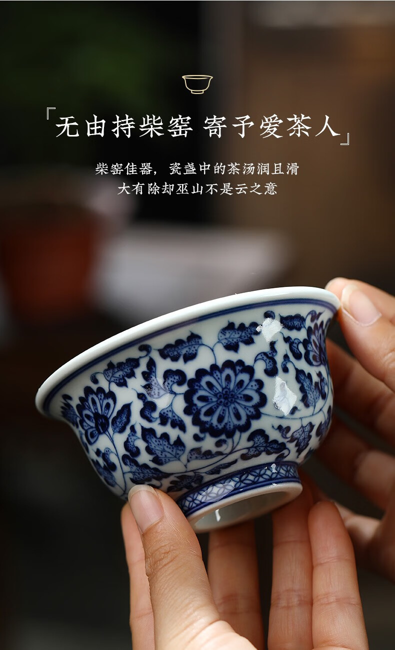 青花压手杯功夫茶杯茶具现代简约中式陶瓷茶杯会客收藏永乐青花压手杯