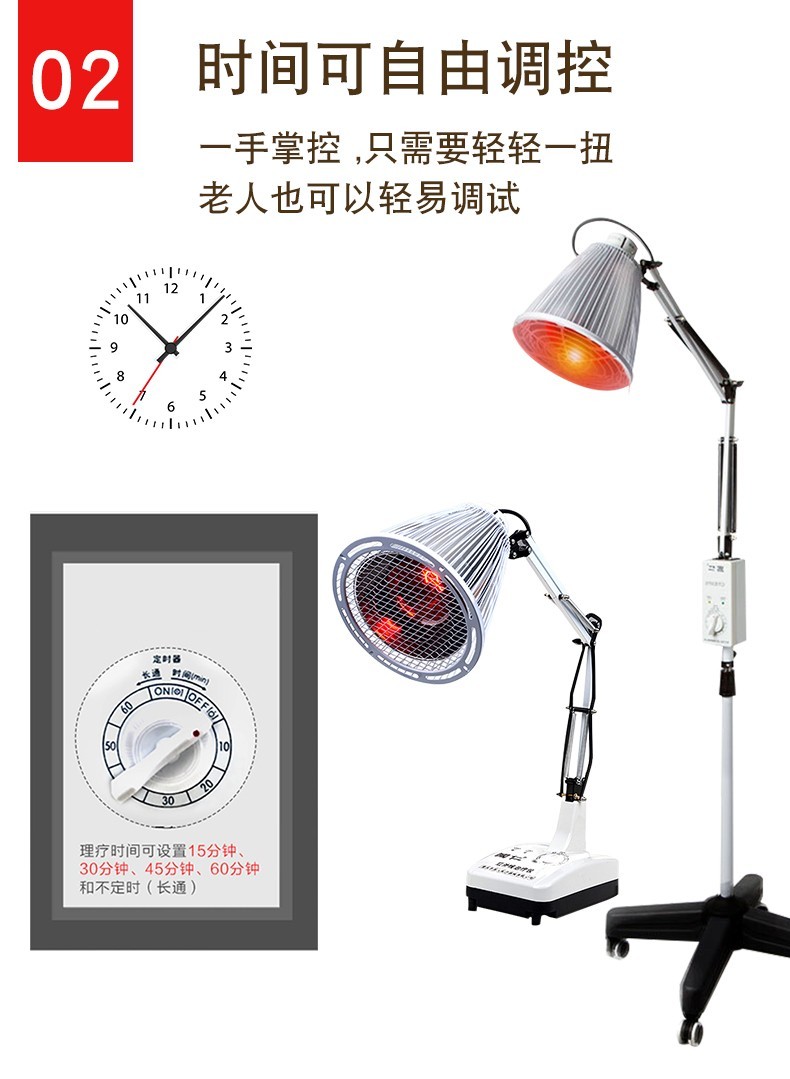 国仁远红外线理疗灯电烤灯理疗仪家用神灯tdp特定电磁波治疗仪医用