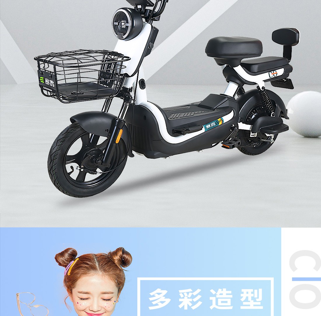 赛鸽电动自行车3c新国标电动车小型代步车女生通勤电瓶车 黑色【图片