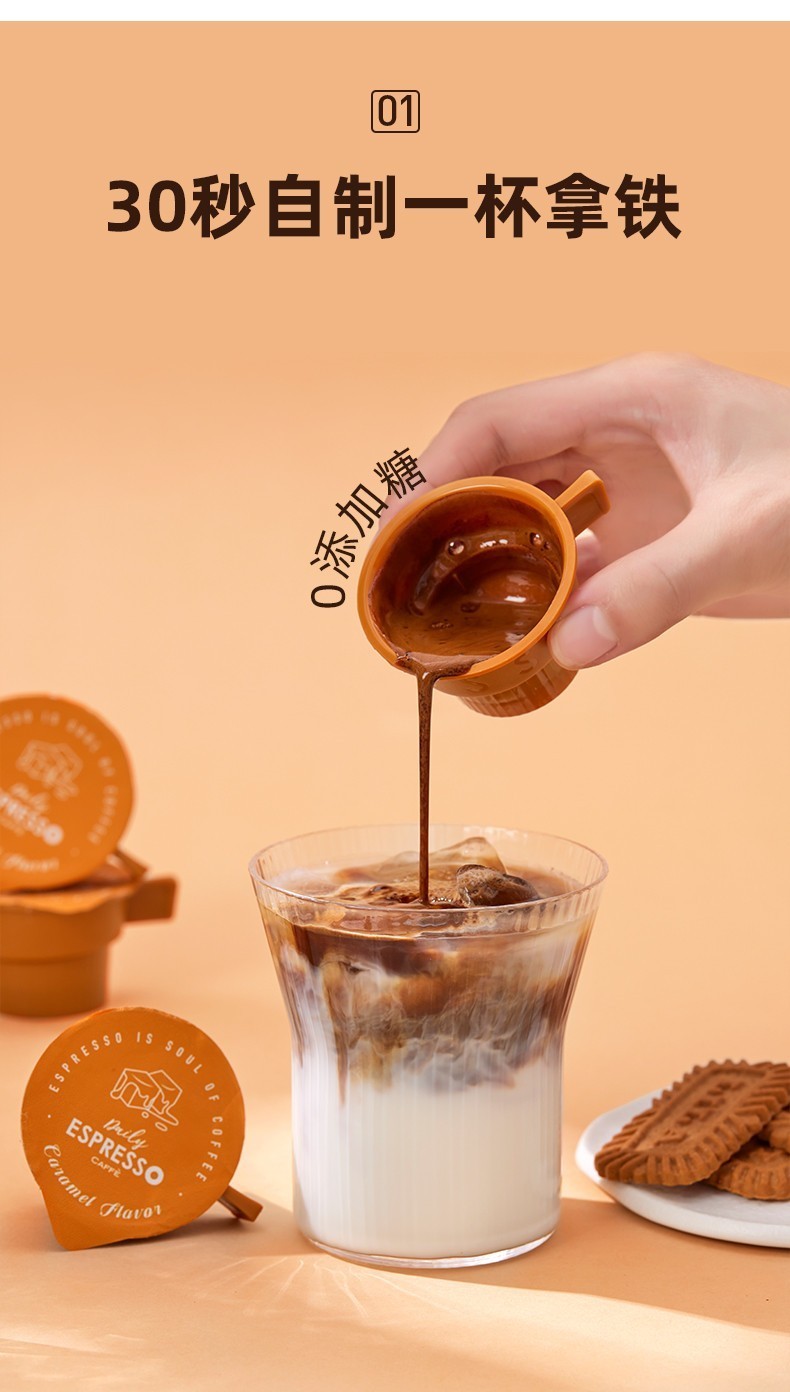 连咖啡每日鲜萃意式浓缩咖啡经典原味2g7颗