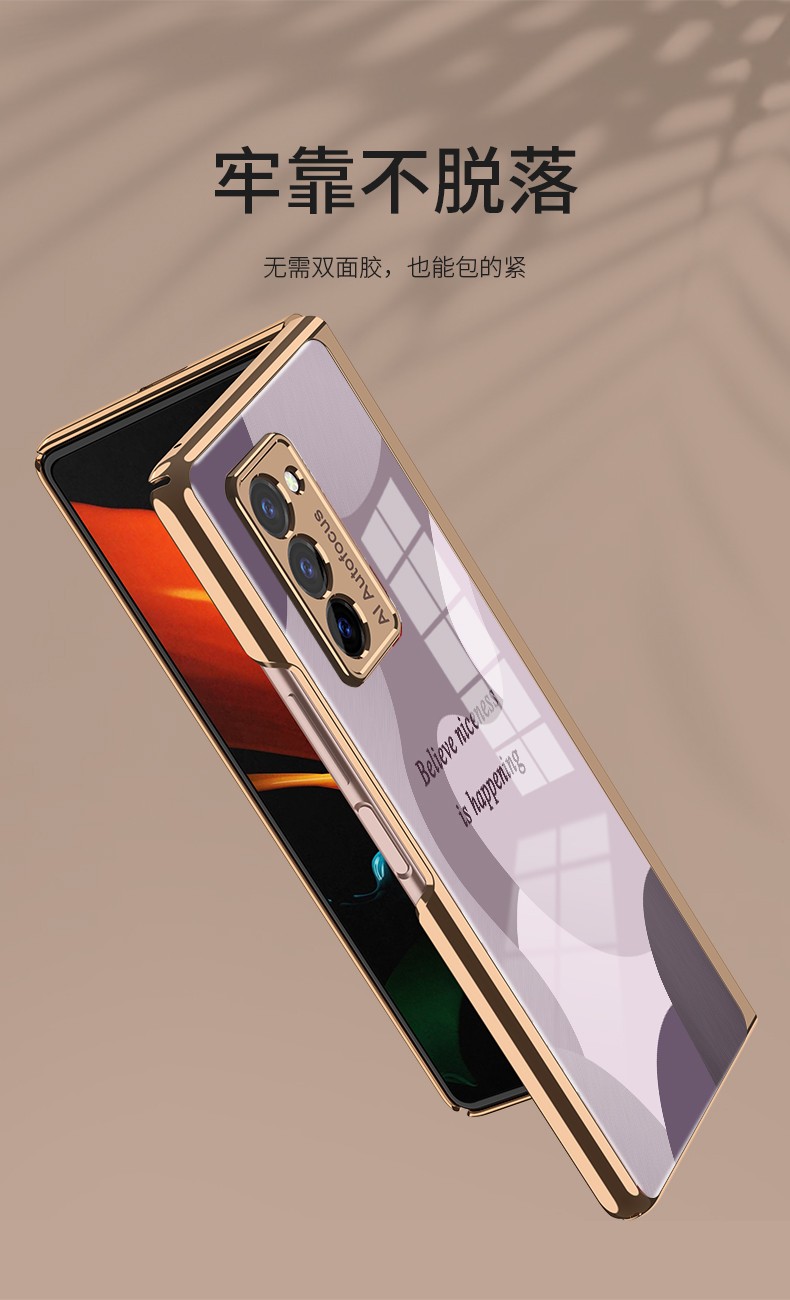 sksk三星w21手机壳zfold2折叠屏galaxyw2021保护套电镀玻璃男女款时尚