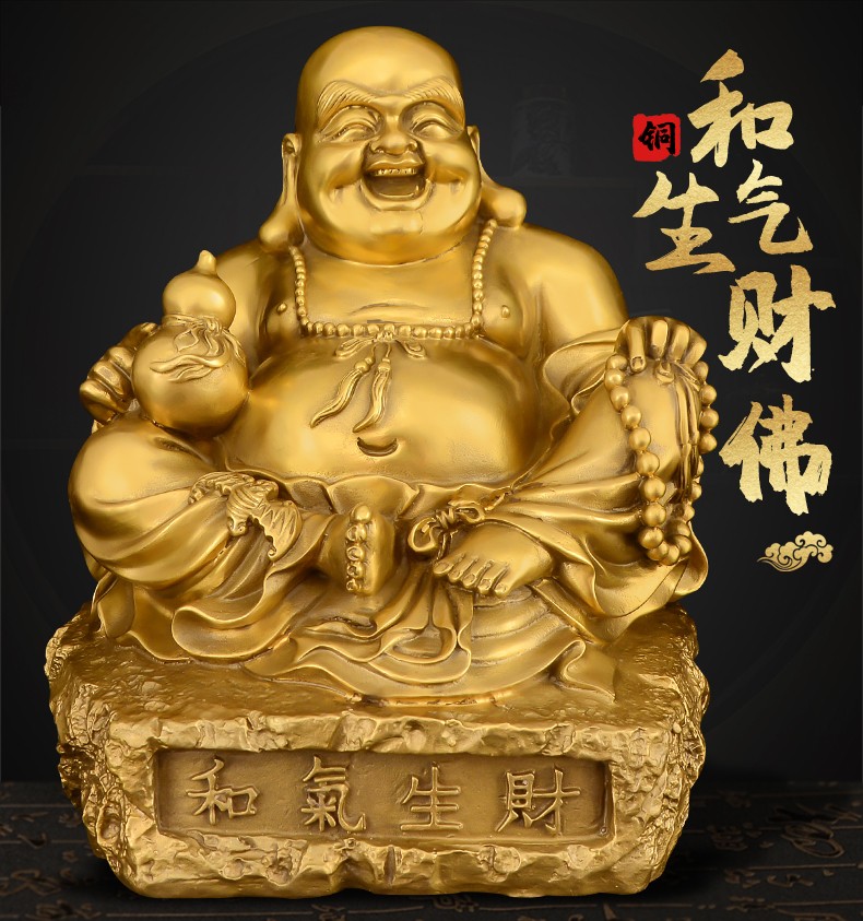 天祥缘 铜弥勒佛纯铜和气生财铜像笑口佛大肚开心佛摆件工艺摆设装饰