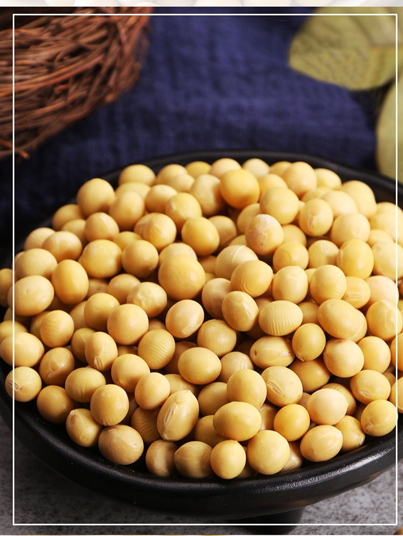 汾都香新黄豆农家精选好大豆 黄豆500g*1袋【图片 价格 品牌 报价】