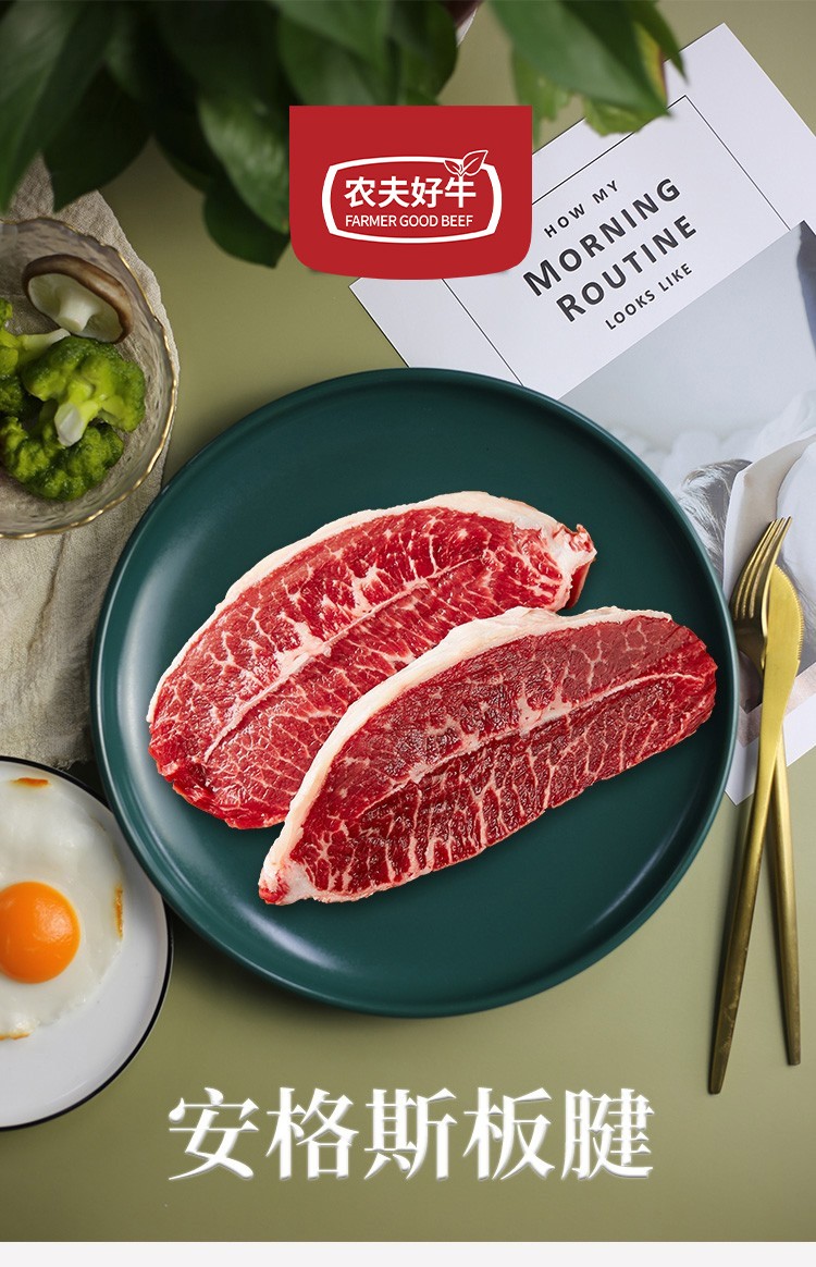 新西兰进口牛肉生鲜 原切谷饲安格斯牛排1000g 进口厚切雪花牛排