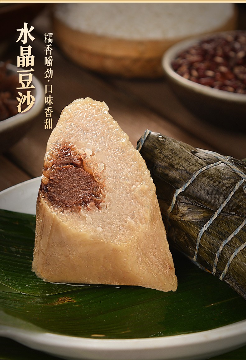 粽子五谷杂粮粽600g到手6只