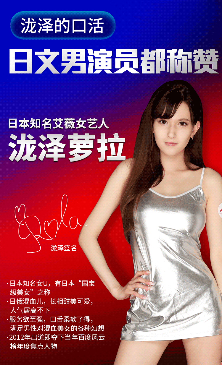 雷霆暴风leten优皇加温飞机杯男用自慰器女优互动原声发