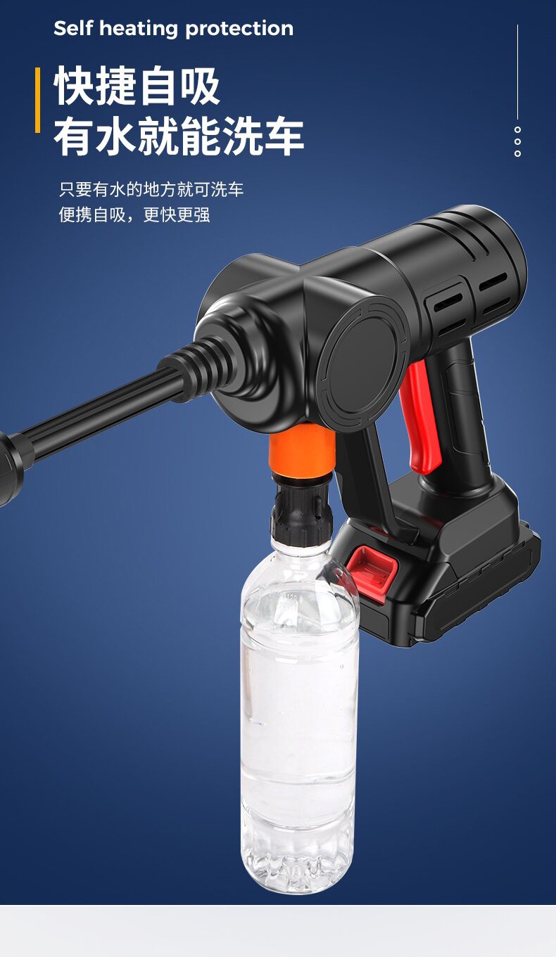 双远无线洗车机车用家用高压便捷式洗车水枪强力增压锂电池刷车水泵
