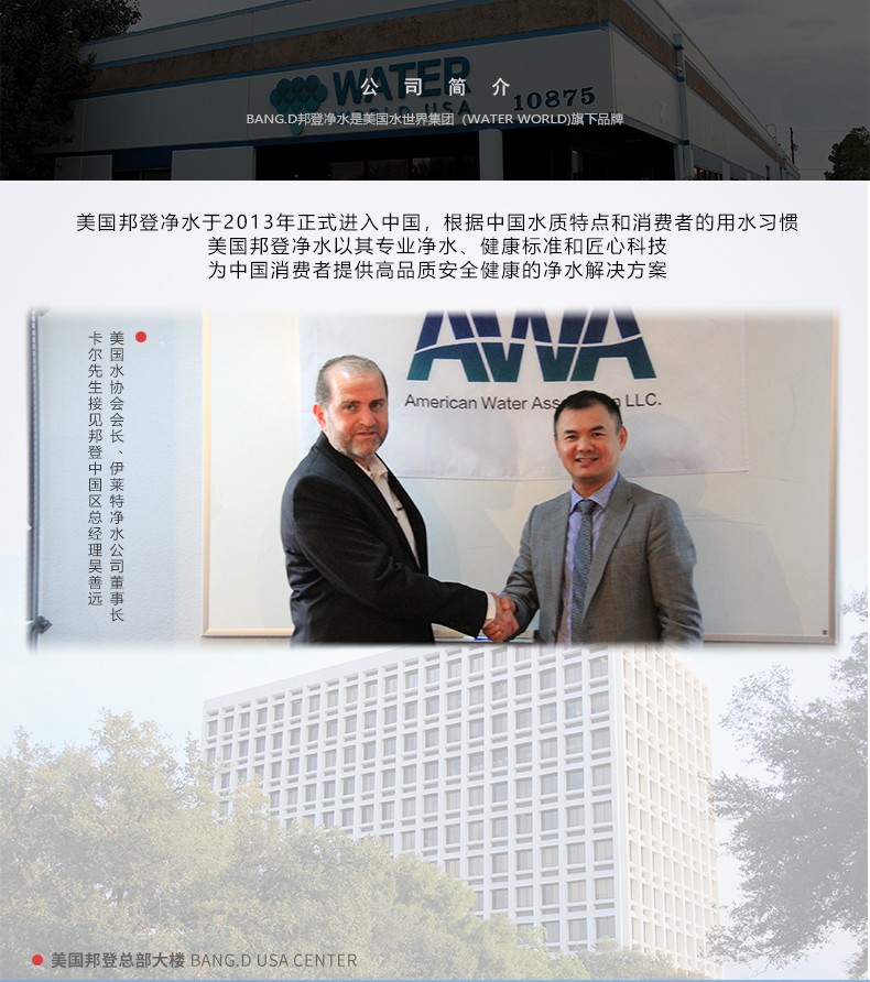 邦登美国邦登手动前置过滤器家用型安全bd1005000a