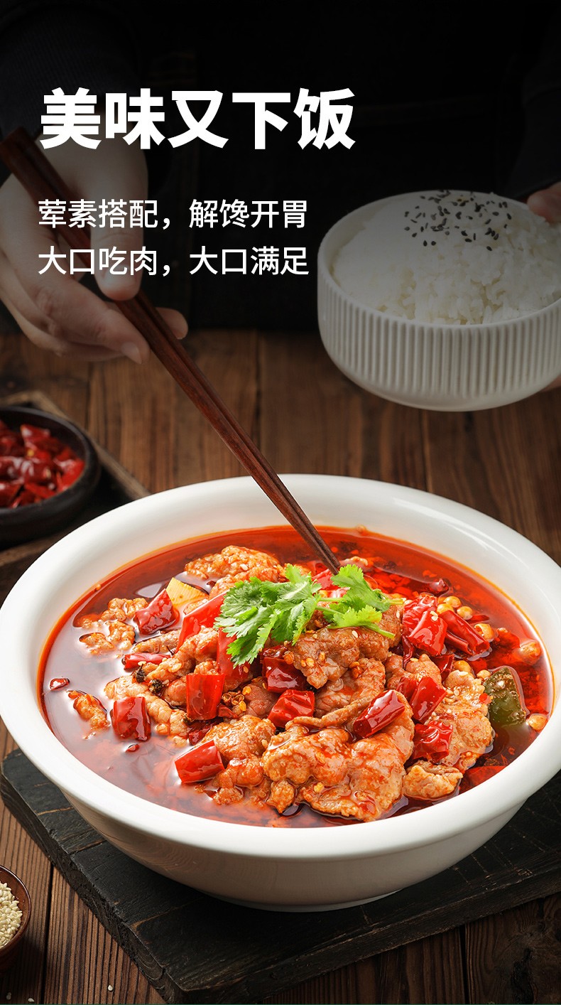 安井冻品先生水煮牛肉509g加热即食熟食方便菜速食单人料理包快手菜下