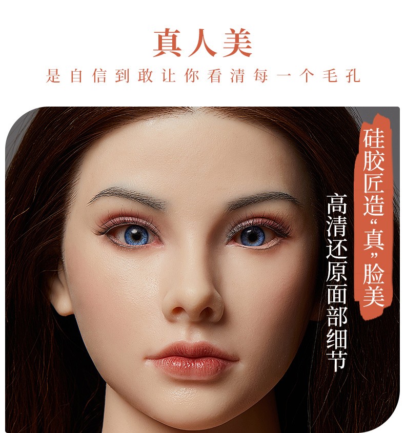 仿真人娃娃男用成人用品免充气娃娃倒模可带毛情趣女友手办玩偶梅卡