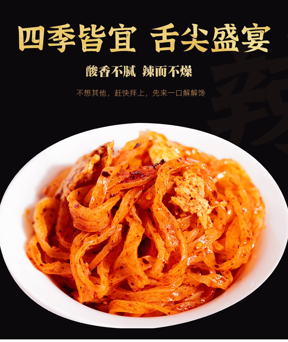 巨鹰宝鸡擀面皮陕西特产小吃擀面皮305g袋装速食方便面拌面真空宝鸡