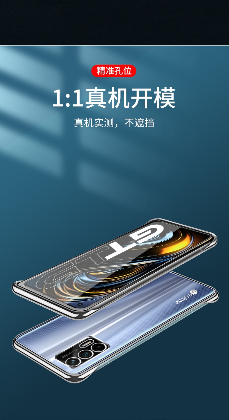 珍酷realme真我gt手机壳真我gtneo无边框半包边超薄磨砂硬壳真我gt