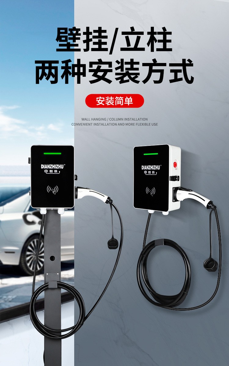 汽車充電樁7kw32a家用充電槍特斯拉蔚來比亞迪寶馬理想小鵬廣汽五菱