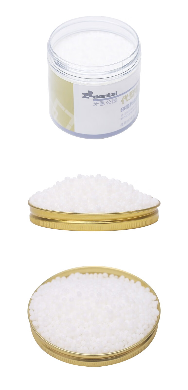 牙医公园 印模托盘边缘修整膏 颗粒型代型材料 dtr0001 230g/筒