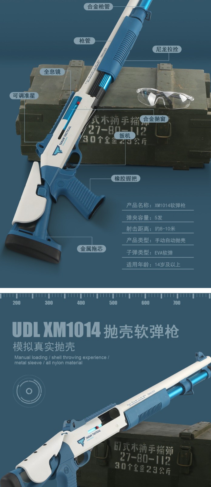 赟娅抖音同款xm1014玩具软弹枪来福散弹枪海绵eva软弹抛壳玩具枪绝地